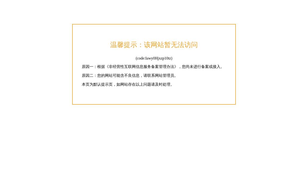 厘米云 官网截图